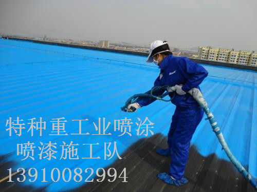 太子河除锈喷漆 & 设备厂房翻新